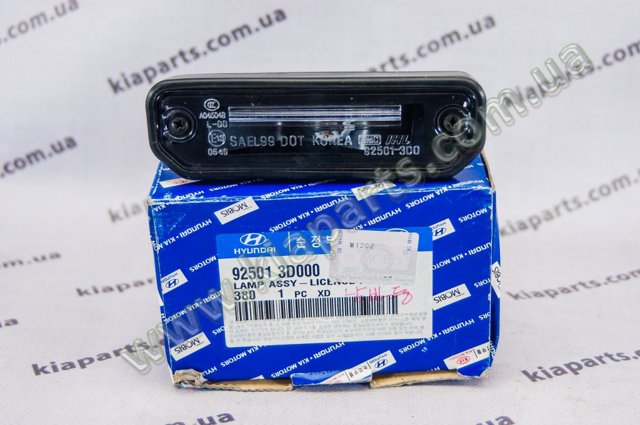 Фонарь подсветки заднего номера 925013D000 HYUNDAI