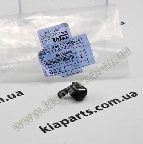 Веерная форсунка омывателя Daewoo Nexia II