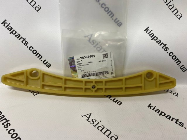 Успокоитель цепи ГРМ, левый 96307663 GM