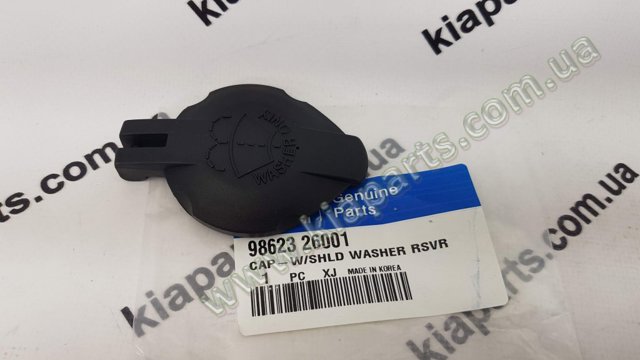 Крышка бака омывателя 9862326001 HYUNDAI