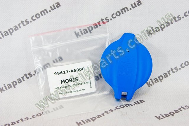 Крышка бачка стеклоомывателя Хендай солярис I