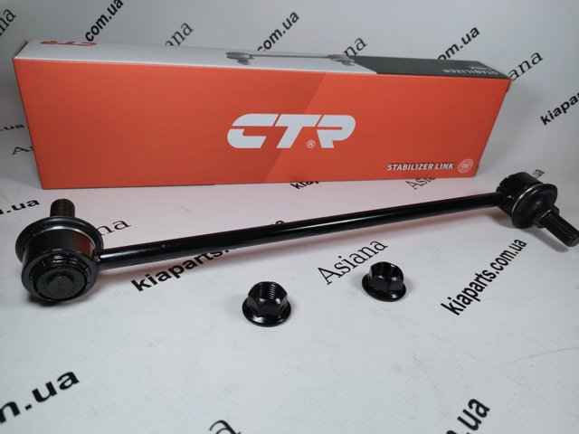 Стойки стабилизатора CLKH65 CTR