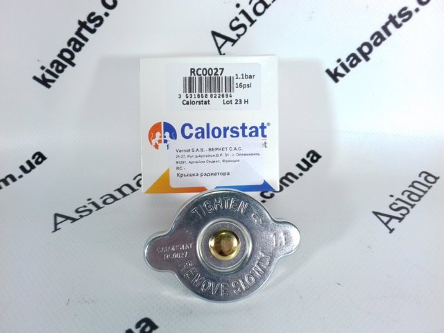 RC0027 VERNET Крышка (пробка) радиатора купить в Хмельницкий