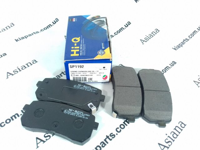Колодки тормозные дисковые комплект SP1192 SANGSIN