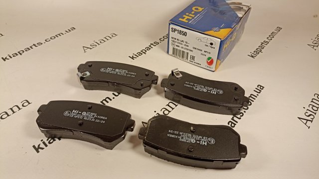 Колодки дисковые  SP1850 SANGSIN