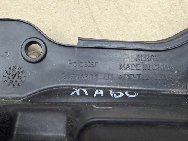 31694304 VOLVO купить в Украина