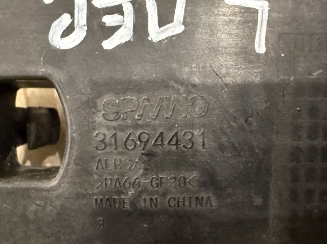 31694431 купить Одесса