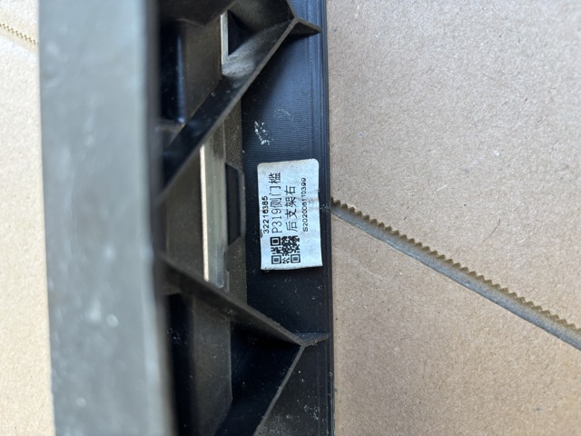 VOLVO 32216385 Кронштейн наружной накладки порога правой в наличии Днепр