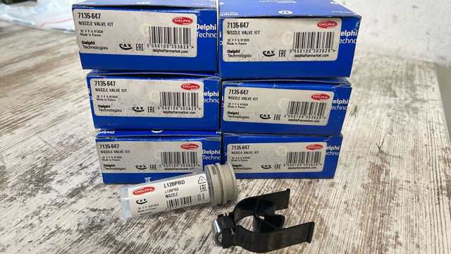 7135647 Распылитель дизельной форсунки купить Ровно