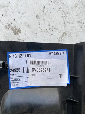 8V0825271 Защита днища передняя левая купить Хмельницкий