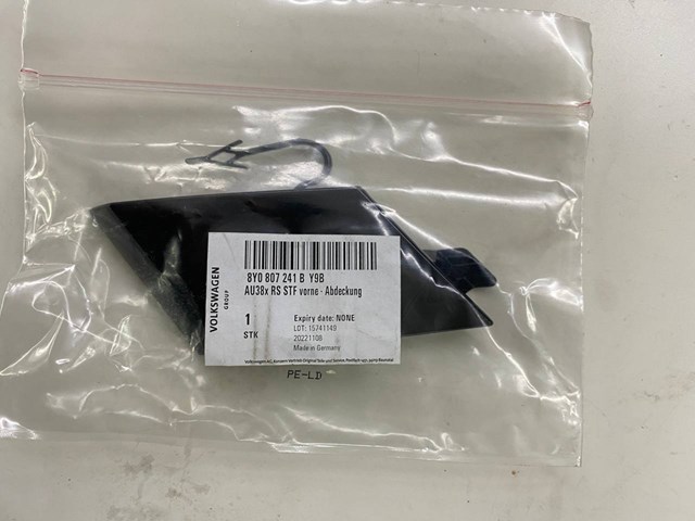 8Y0807241 VAG купить в Полтава