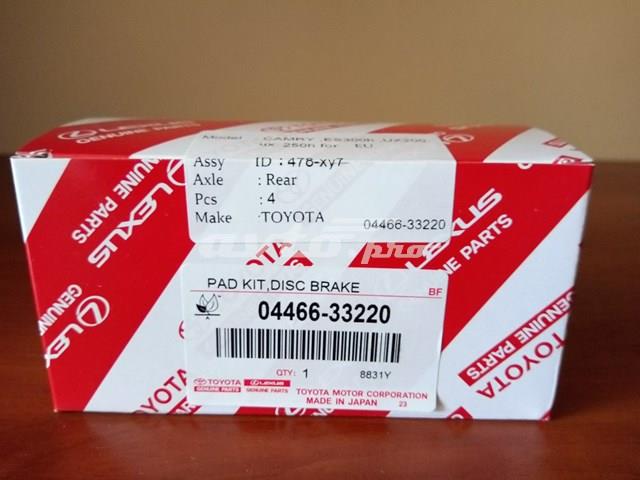 Колодки дисковые  0446633220 TOYOTA