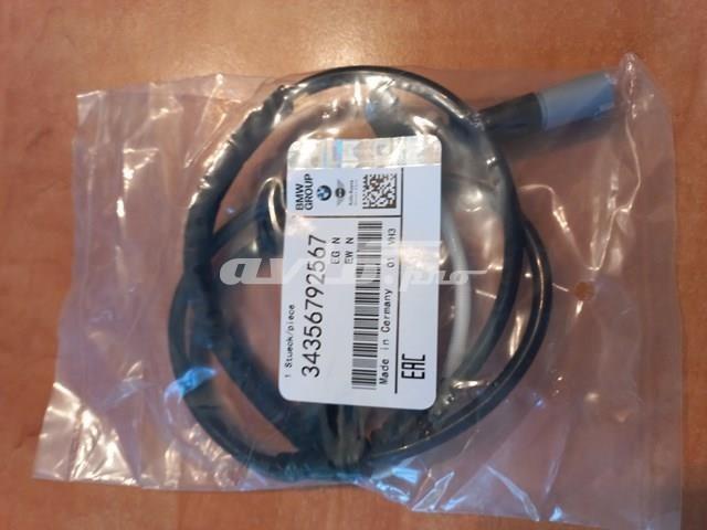 BMW 34116877653 Передние тормозные колодки в наличии Хмельницкий