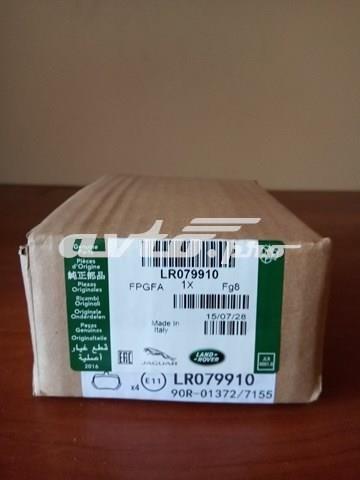 LAND ROVER LR079935 Колодки тормозные задние дисковые в наличии Павлоград