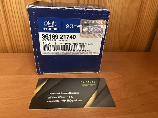 HYUNDAI 3616921740 Щеткодержатель стартера в наличии Винница