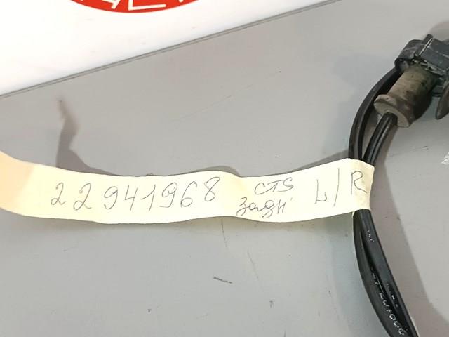 GM 22941968 Датчик АБС (ABS) задний в наличии Одесса