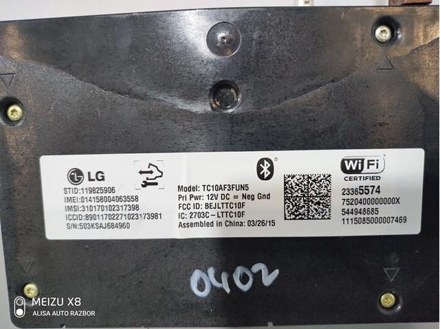GM 23365574 в наличии Ирпень