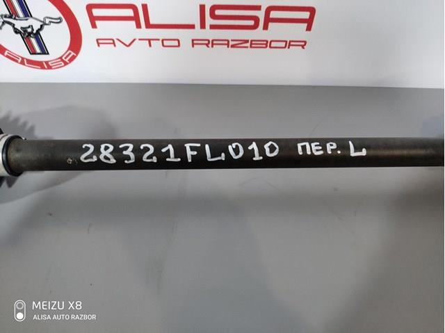 28321FL010 SUBARU Полуось передняя купить в Полтава