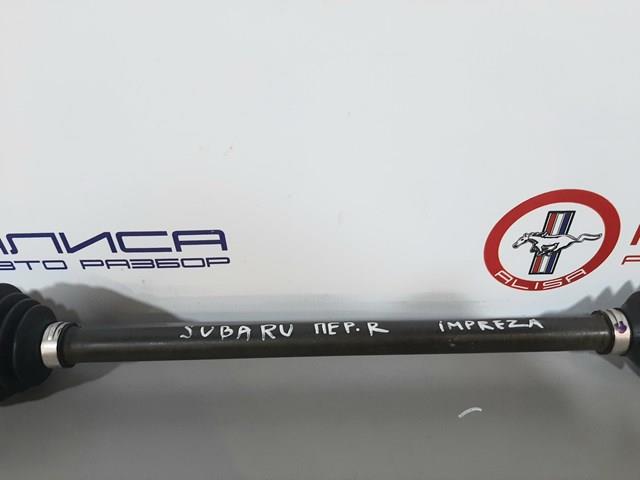 SUBARU 28321FL010 Полуось передняя в наличии Днепр