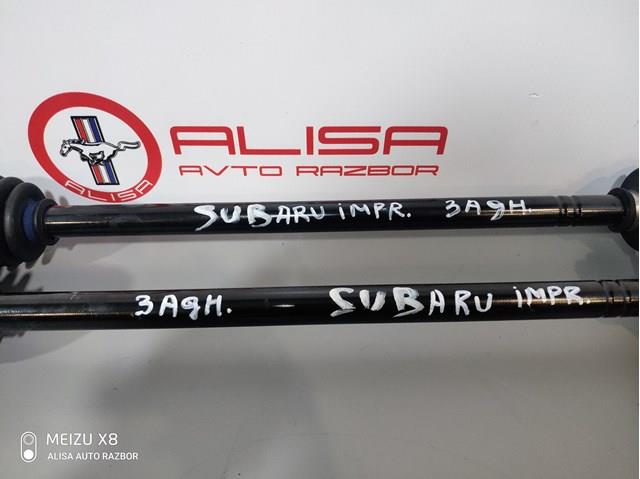 SUBARU 28421FL000 Задняя полуось в наличии Ужгород