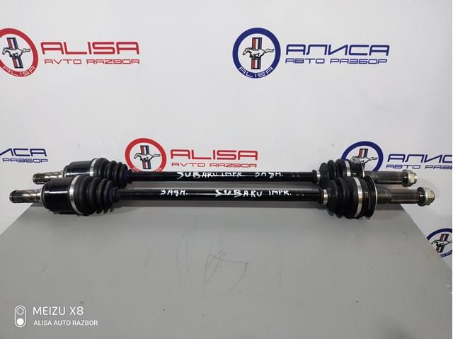 Приводы задних колес 28421FL000 SUBARU