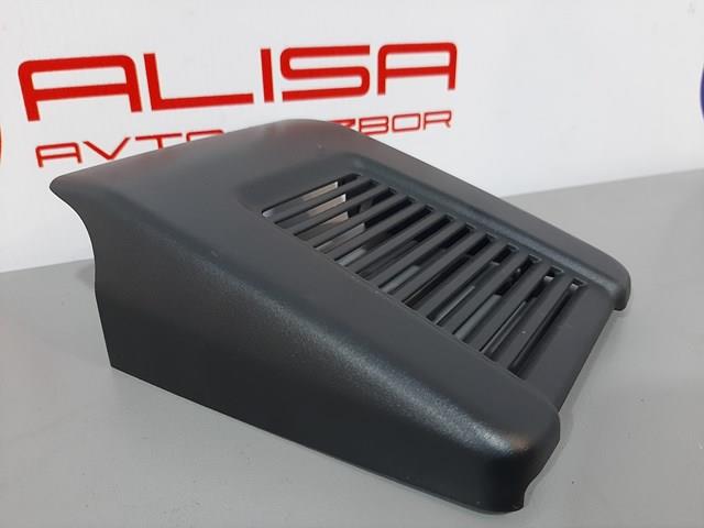 284L85RA0A купить Харьков
