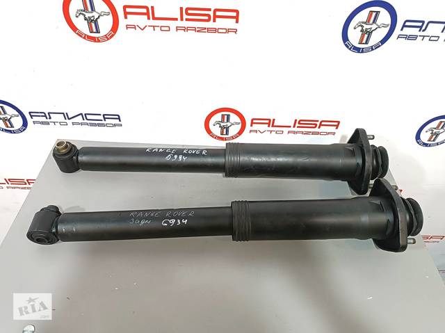 33526753057 Land Rover