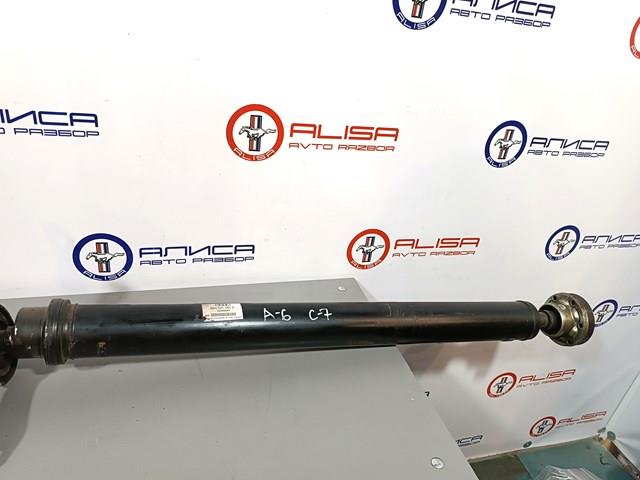 VAG 4G0521101 в наличии Черновцы
