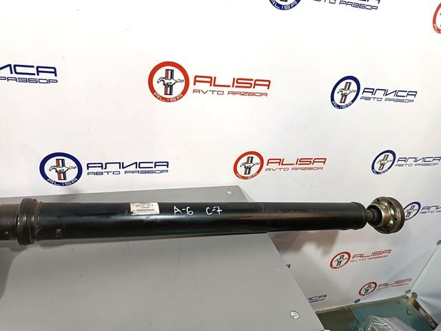 VAG 4G0521101 в наличии Каменское