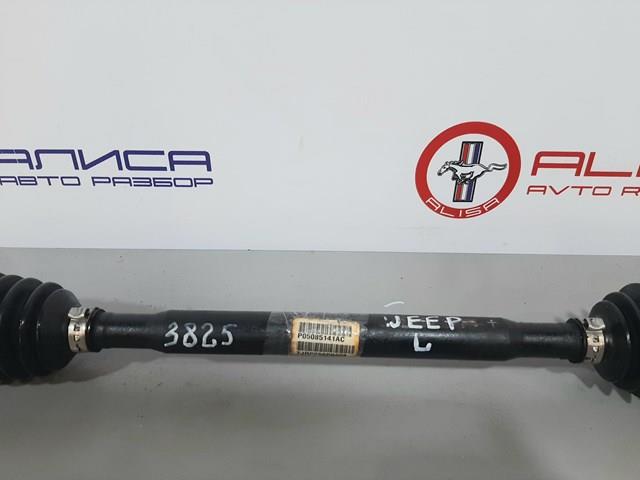 5085141AC CHRYSLER Полуось задняя левая купить в Ровно