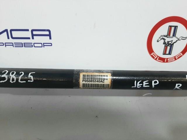 5085240AC CHRYSLER Полуось задняя правая купить в Львов