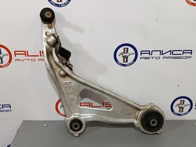 545003JA0A NISSAN Рычаг передней подвески нижний правый купить в Тернополь