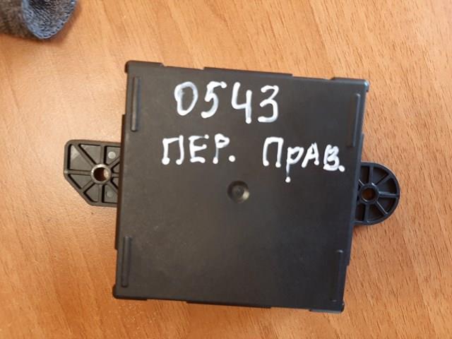 68111320AG CHRYSLER Блок комфорта передней двери купить в Запорожье