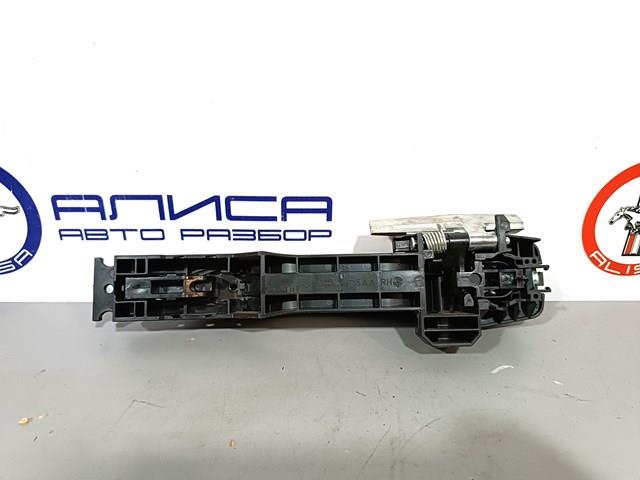 NISSAN 826404KG0A в наличии Хмельницкий