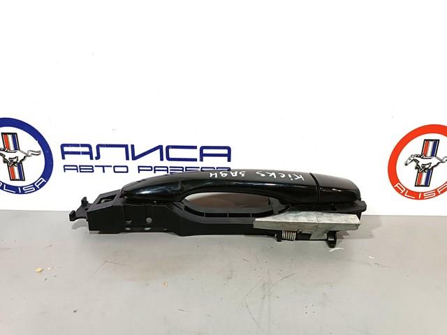 826404KG0A NISSAN купить в Павлоград