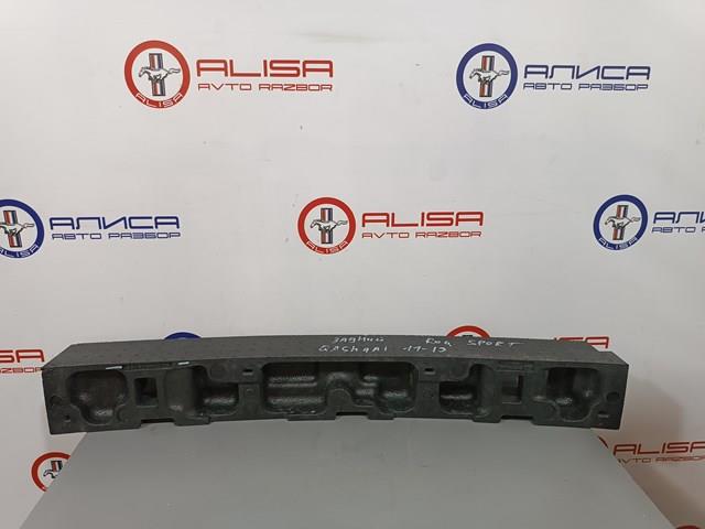 85090HV00A NISSAN Абсорбер заднего бампера купить в Павлоград