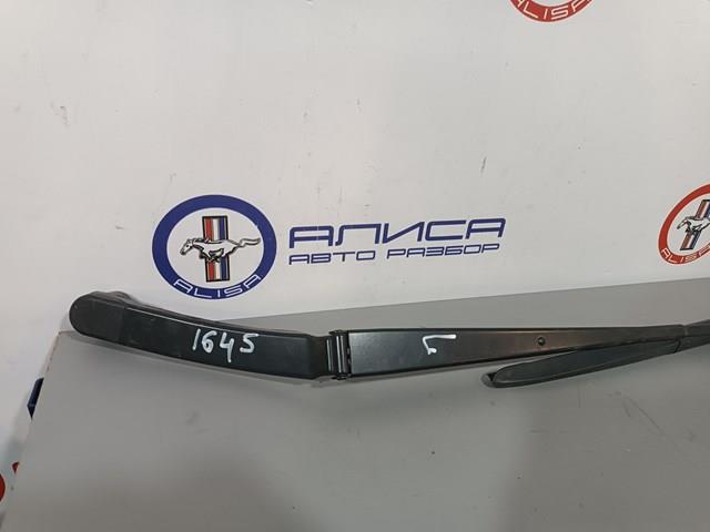 86532SG010 купить Кривой Рог
