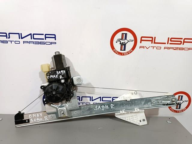  Механизм стеклоподъемника правой задней двери CJ5Z7827000B FORD