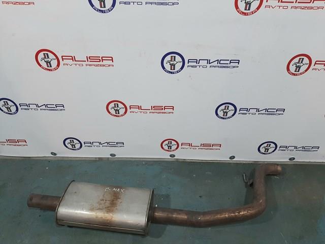 DM5Z5A212B FORD Глушитель, центральная часть купить в Винница
