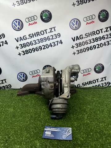 Турбокомпрессор 03L253010F VAG
