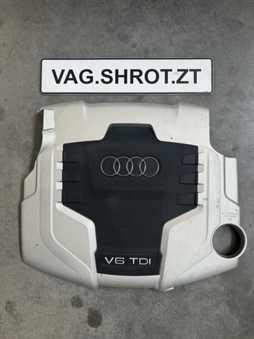 Крышка мотора декоративная 059103925BG VAG