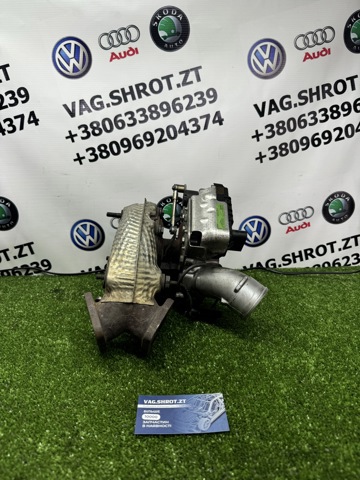 Турбокомпрессор 059145874L VAG