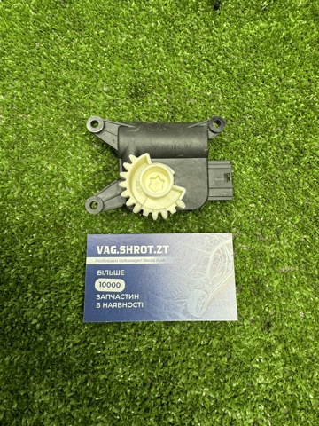 VAG 1K0907511C Привод заслонки печки в наличии Хмельницкий