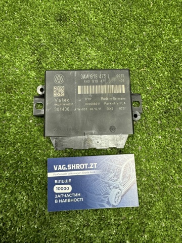 Модуль (блок ЭБУ) управления парктроником 3AA919475L VAG