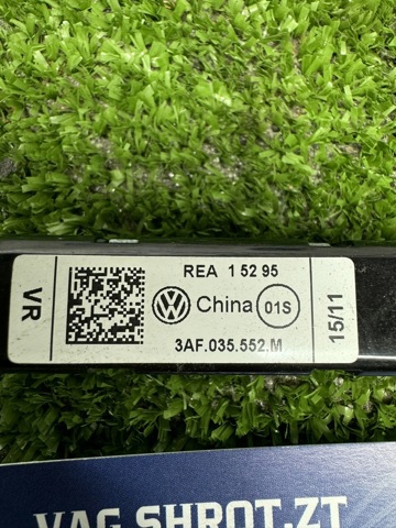 VAG 3AF035552M в наличии Киев