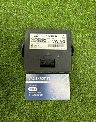 Модуль "Диагностический интерфейс" 3Q0907530A VAG