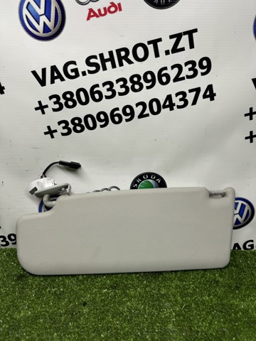 Козырек солнцезащитный 3T0857552G VAG