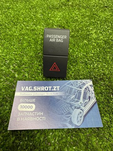 Кнопка включения аварийного сигнала 3V0953507 VAG