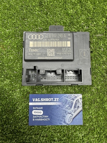 Блок управления комфортом 4L0907290A VAG