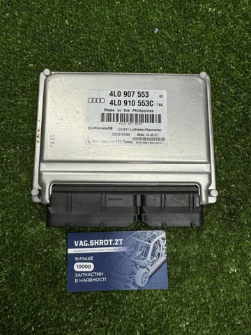 Блок управления пневмоподвеской 4L0907553 VAG